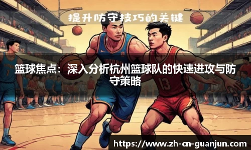 冠军体育官方网站